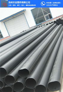 聚乙烯外护管发泡保温管及其在管道设备中的应用